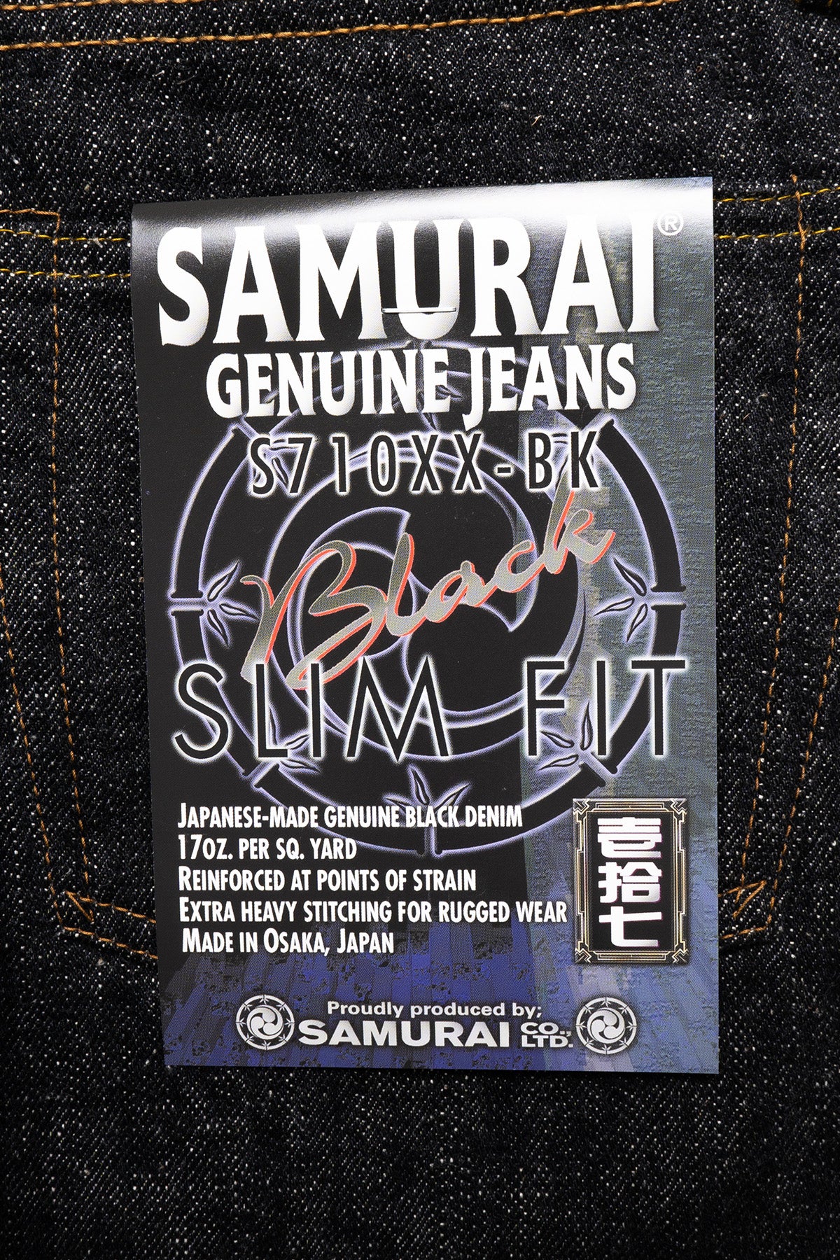 S710XX-BK 17oz Black Denim - Slim Straight – Blue in Green