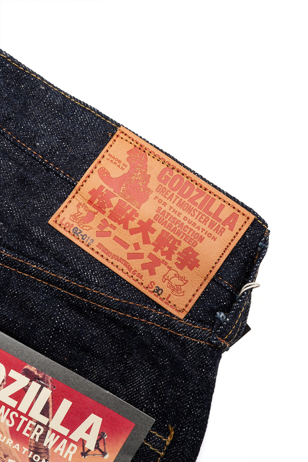 GZ-012S 18oz "Godzilla Great Monster War" Selvedge Jeans - Regular Straight