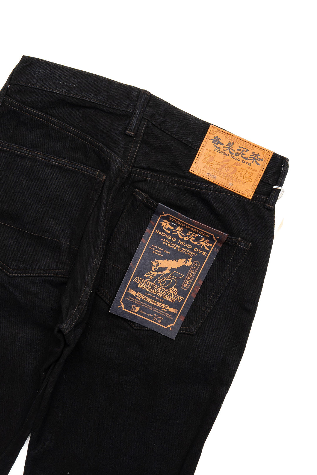 SP-120 45th Anniversary 18oz "Amami Dorozome" Denim -  Regular Straight