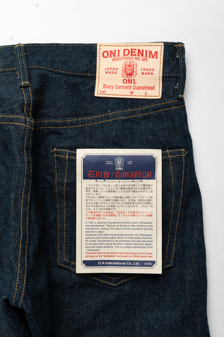 622-Ishikawadai 15oz - Relax Tapered